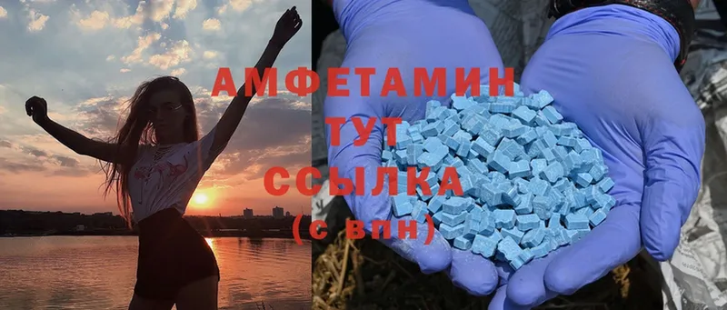 Amphetamine Розовый  цены наркотик  Ревда 